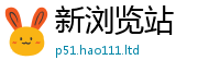 2025新奥天天开好彩开奖结果尚2025年免费资料大全最新版本